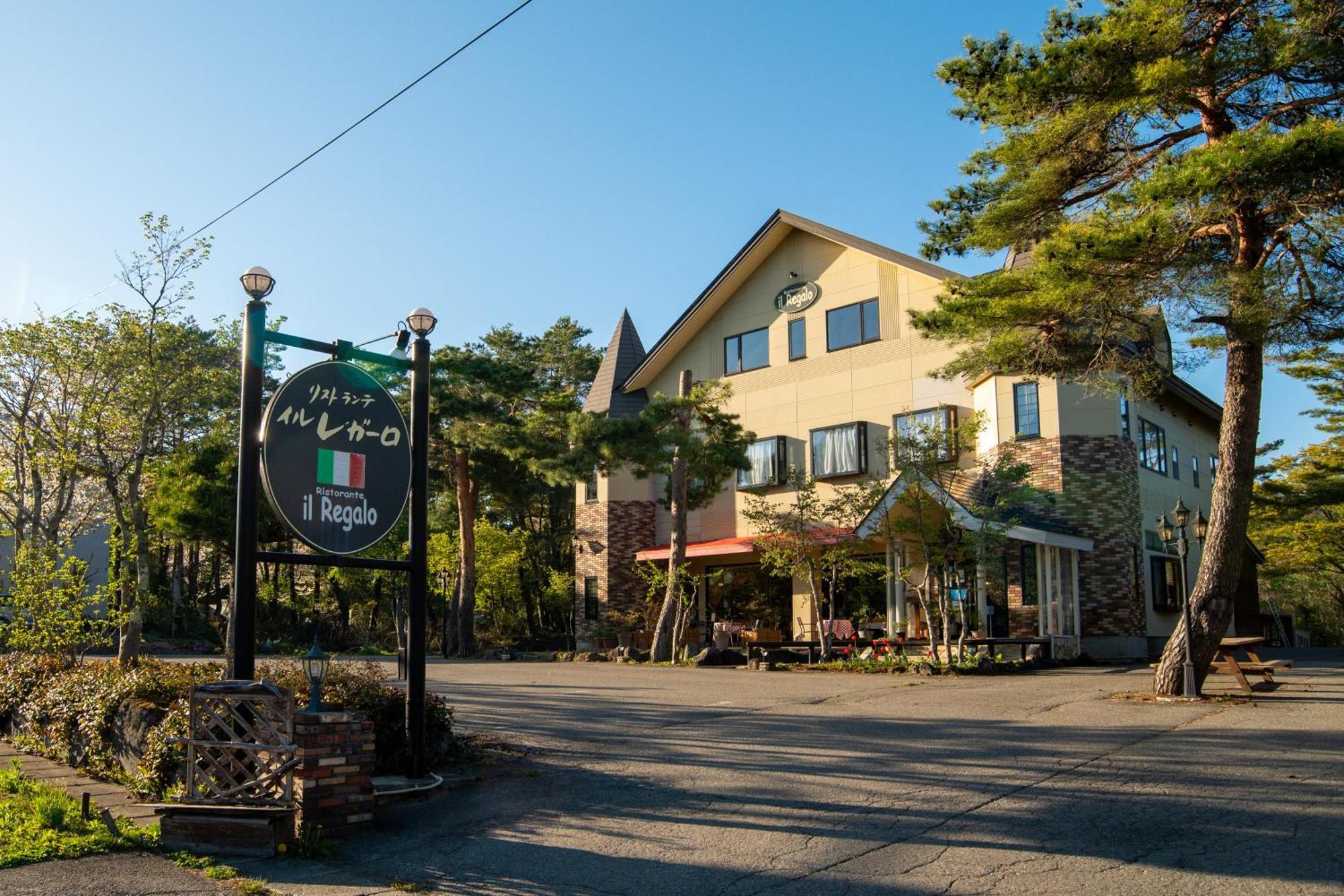 ホテル&リストランテ イル レガーロ 北塩原村 エクステリア 写真